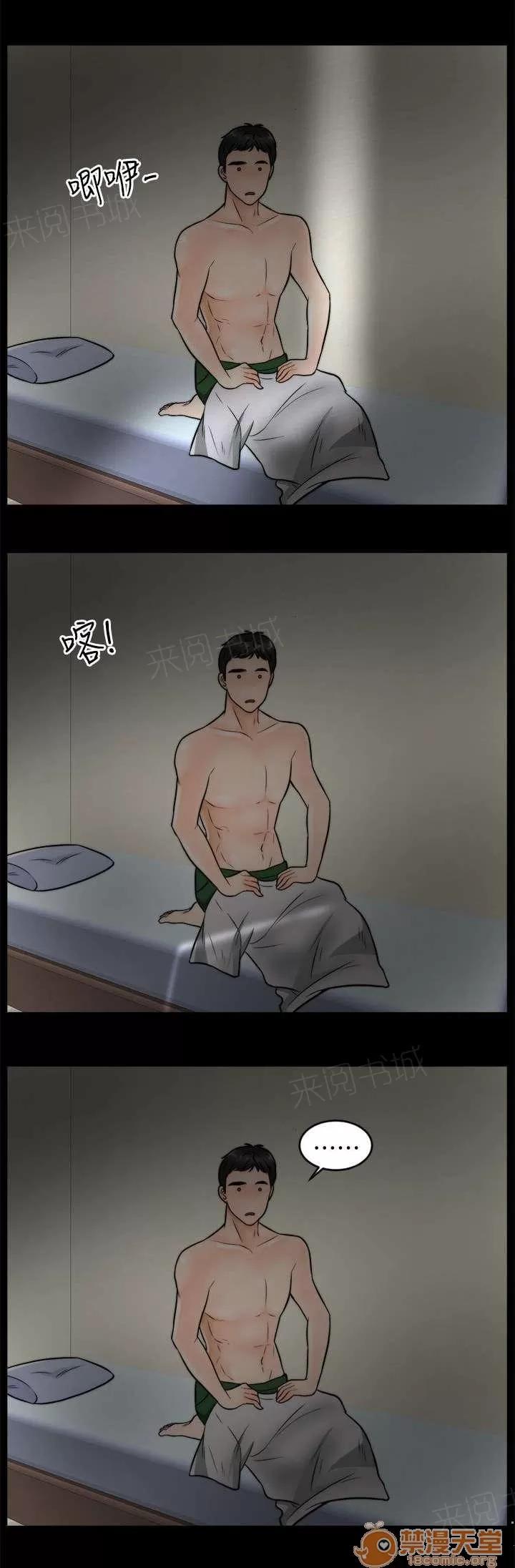 1702 開個玩笑 第4页