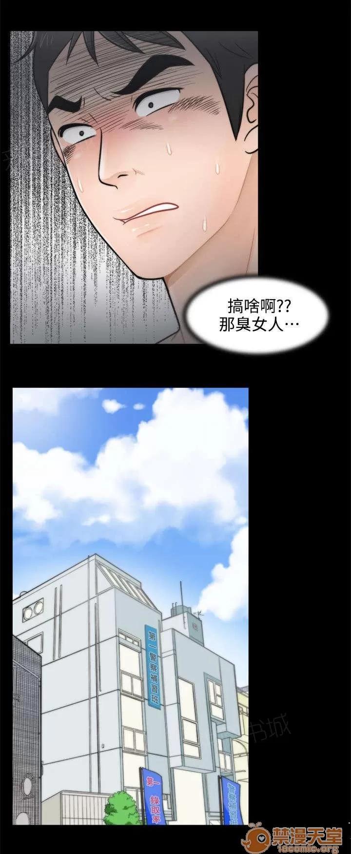 1702 開個玩笑 第5页
