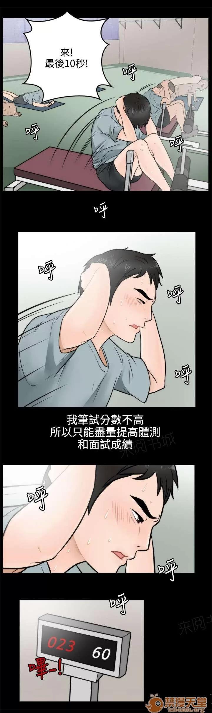 1702 開個玩笑 第6页