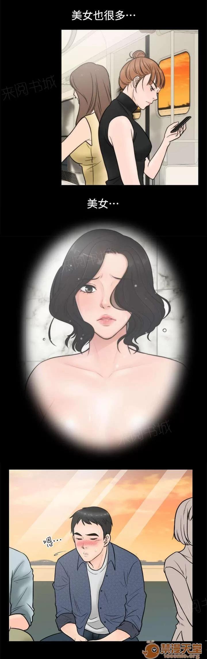 1702 開個玩笑 第9页
