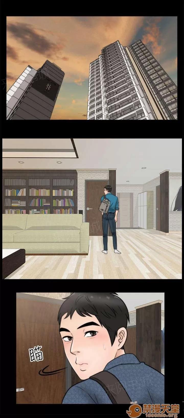 1702 開個玩笑 第10页