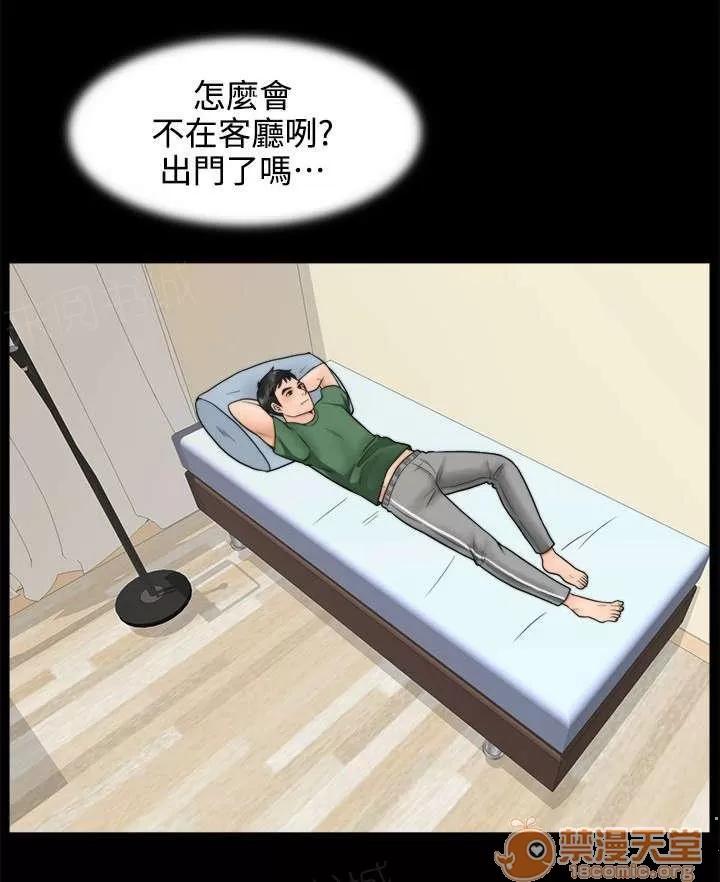 1702 無地自容 第1页
