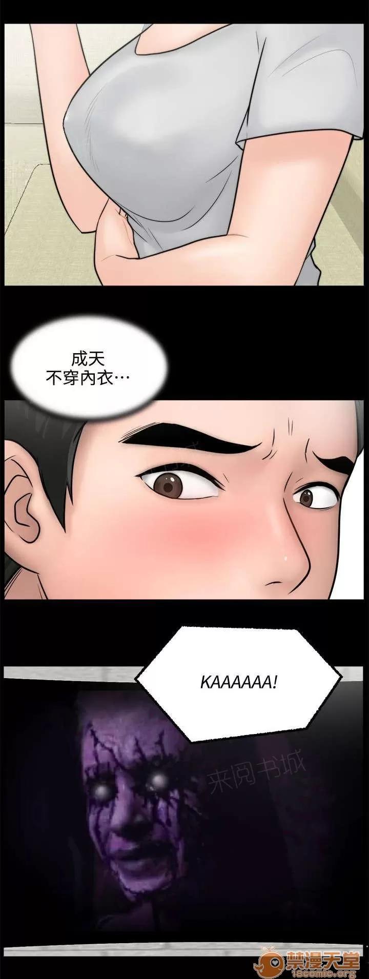 1702 氣氛尷尬 第7页
