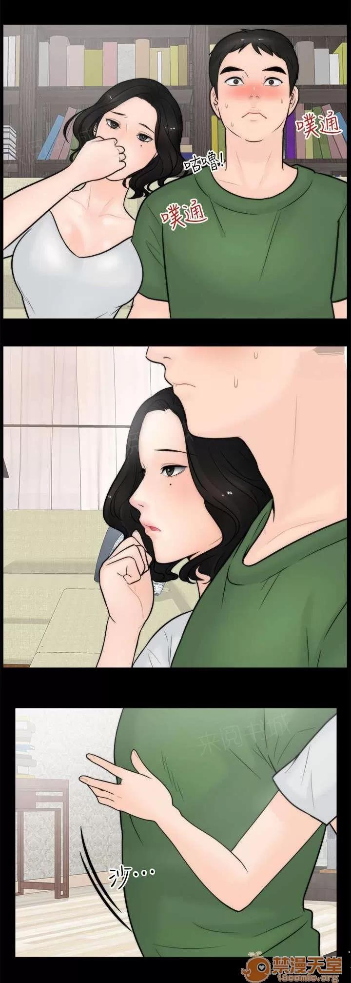 1702 水到渠成 第1页