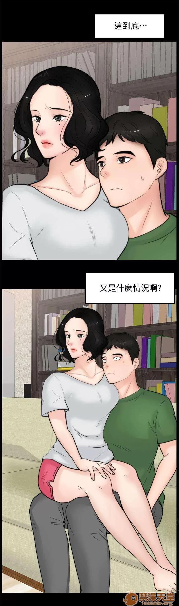 1702 水到渠成 第3页