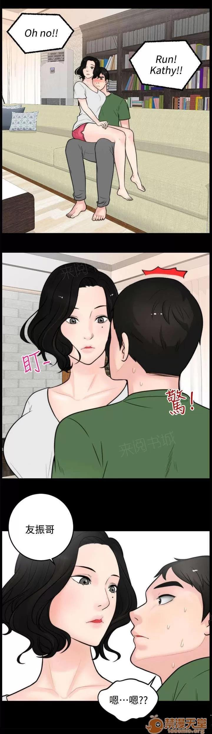 1702 水到渠成 第6页