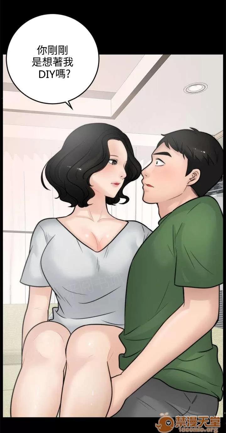 1702 水到渠成 第7页