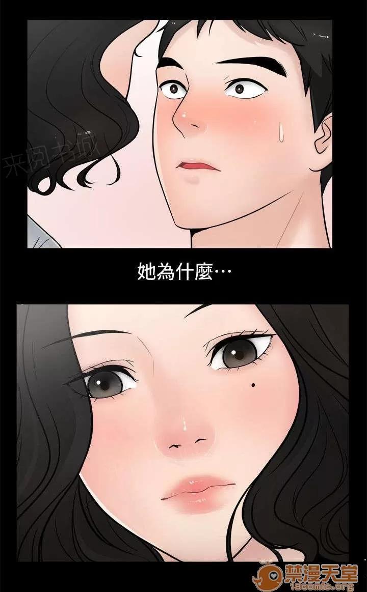 1702 水到渠成 第8页