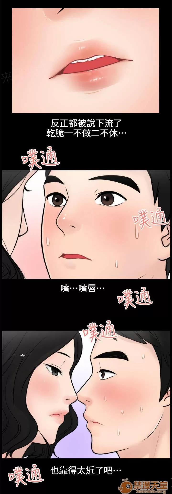 1702 水到渠成 第11页