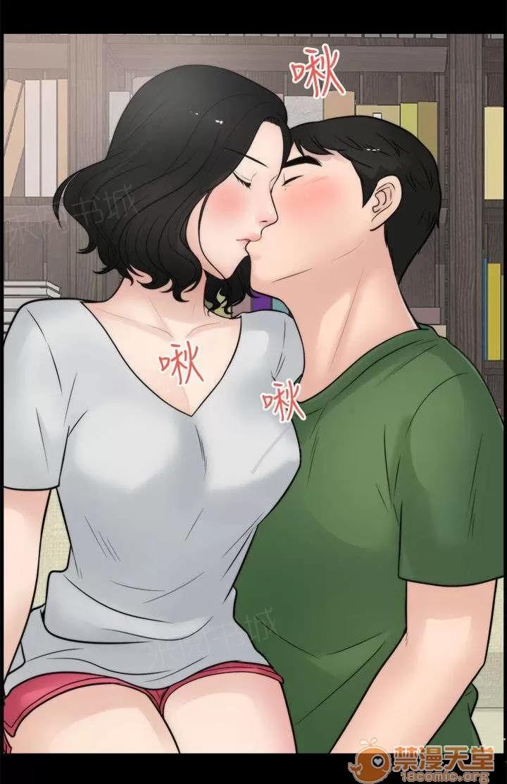 1702 水到渠成 第12页