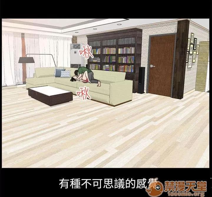 1702 回來得不是時候 第5页