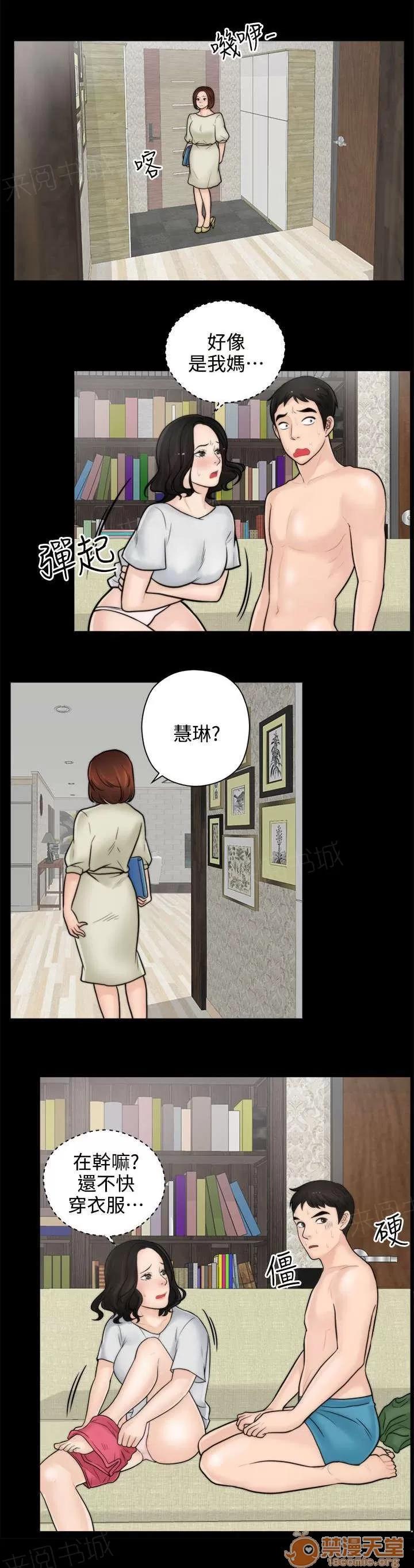 1702 千鈞一發 第1页