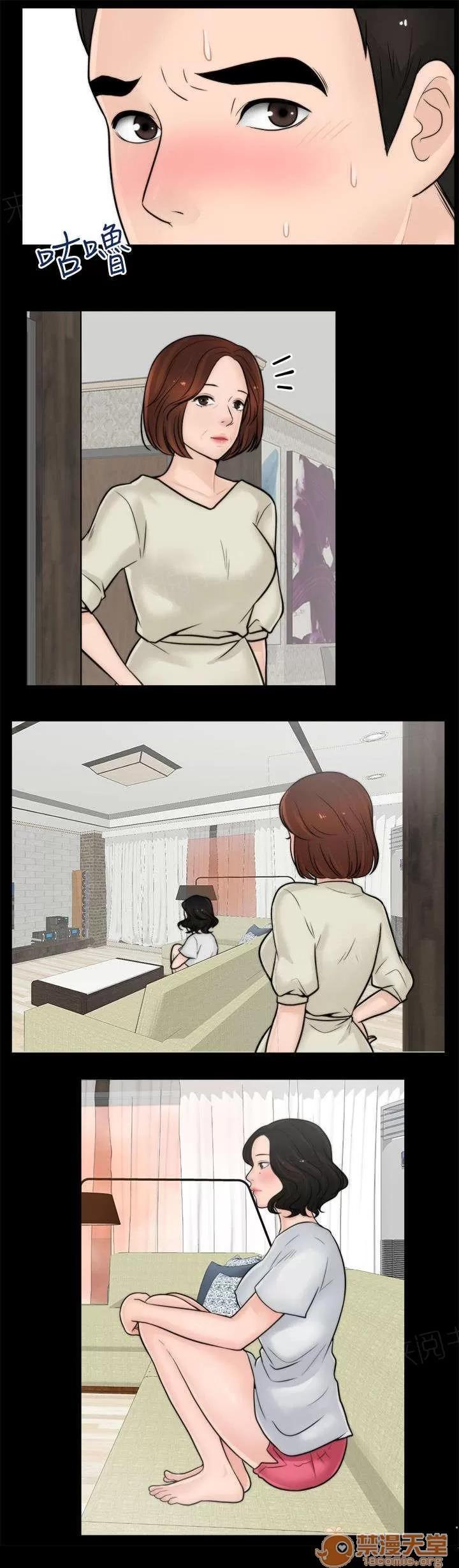 1702 千鈞一發 第3页