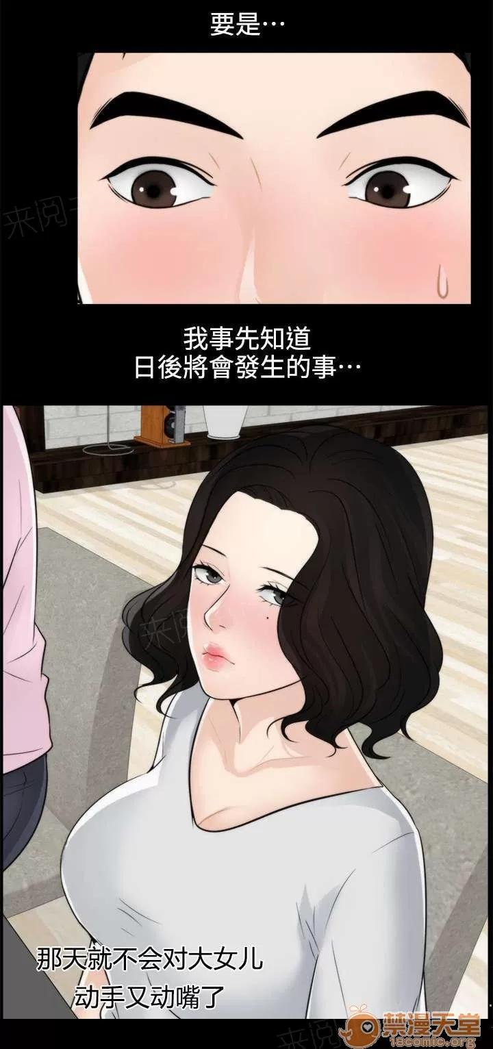 1702 千鈞一發 第10页