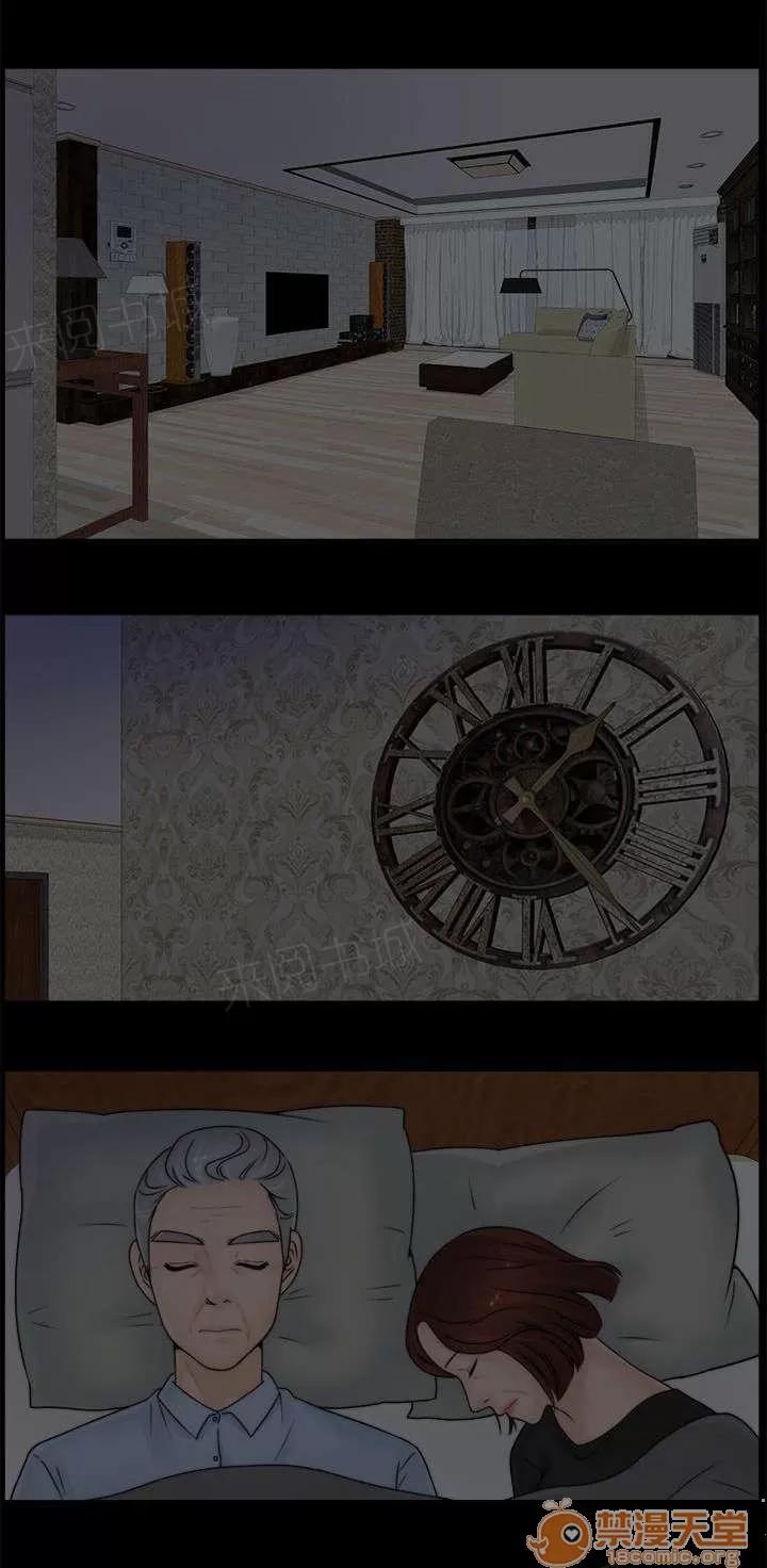 1702 赴約 第7页