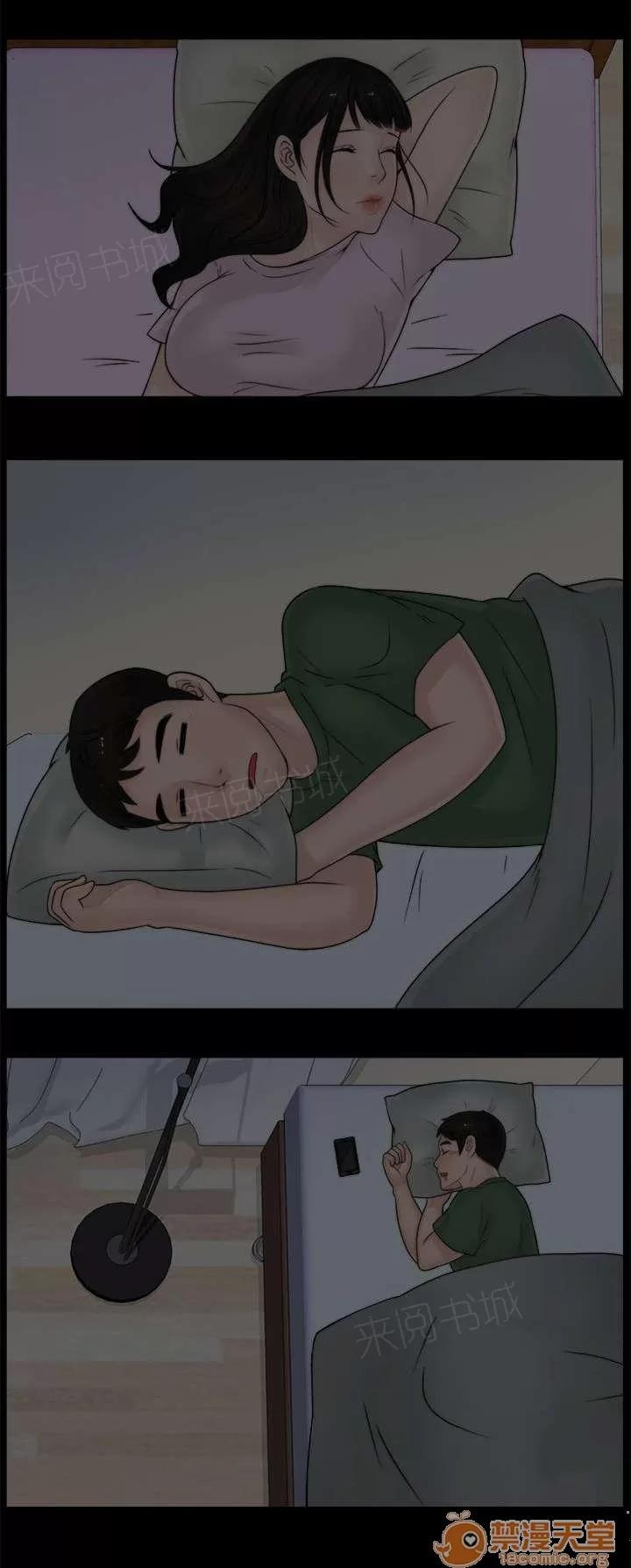 1702 赴約 第8页