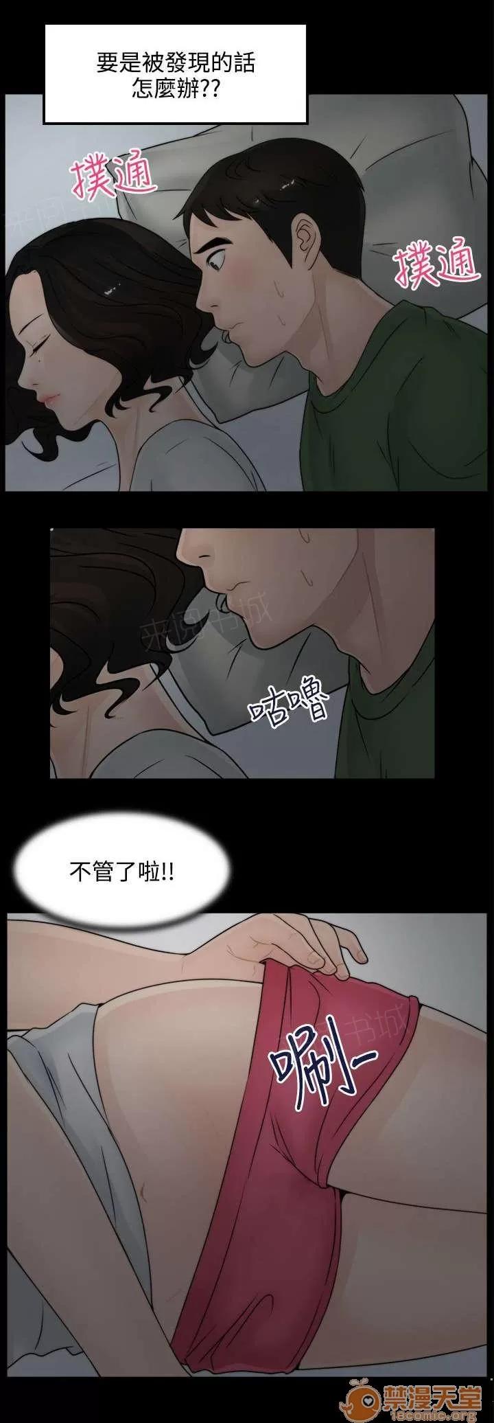 1702 同床共枕 第7页