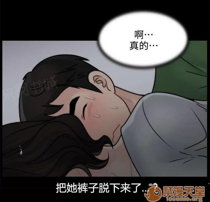 1702 有賊心冇賊膽 第5页
