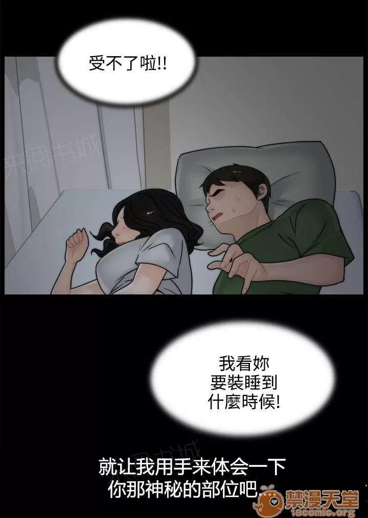 1702 有賊心冇賊膽 第6页