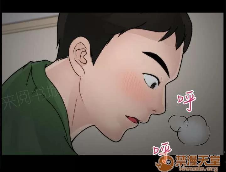 1702 有賊心冇賊膽 第11页