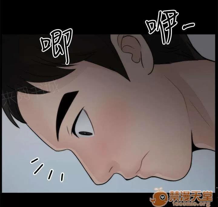 1702 有賊心冇賊膽 第13页