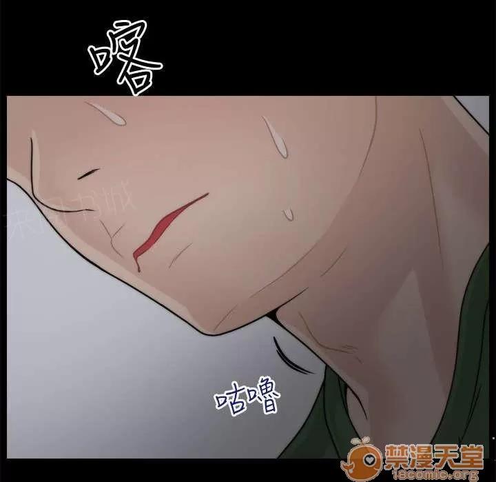 1702 有賊心冇賊膽 第15页