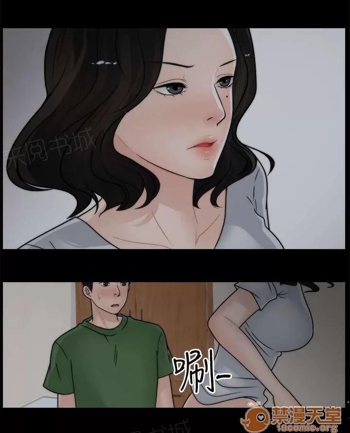 1702 你個膽小鬼 第1页