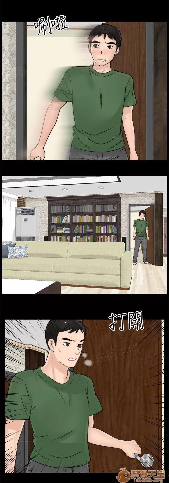 1702 證明自己 第1页