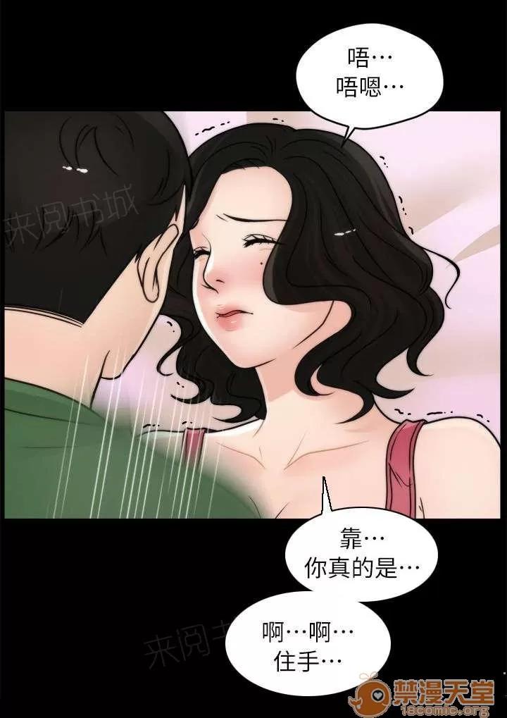 1702 證明自己 第6页