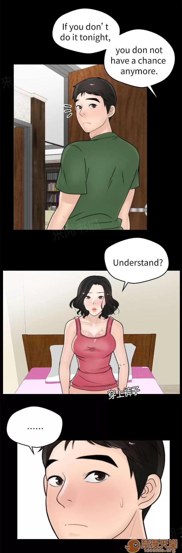 1702 證明自己 第10页