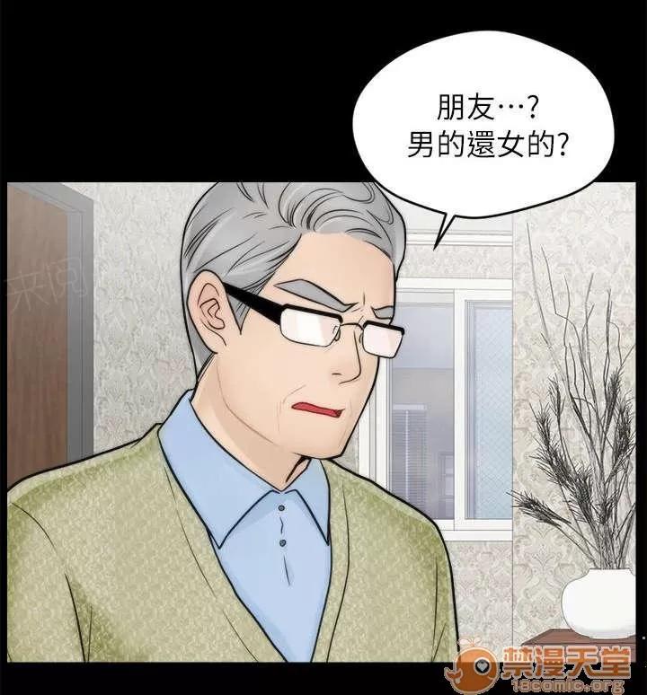 1702 證明自己 第13页