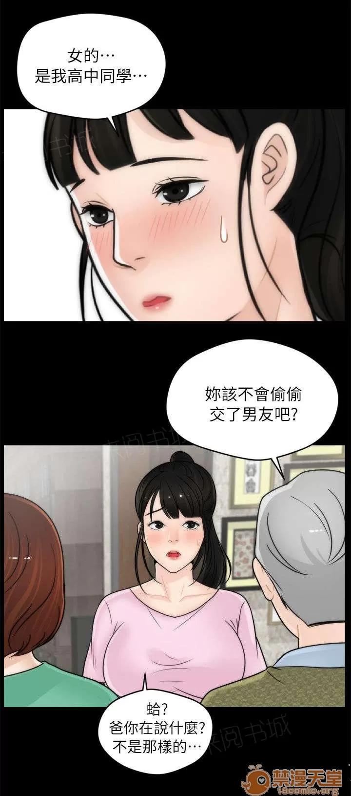 1702 撞見 第1页