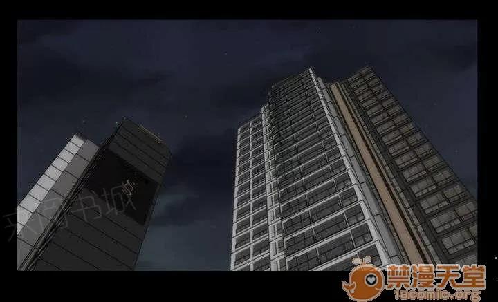 1702 撞見 第4页
