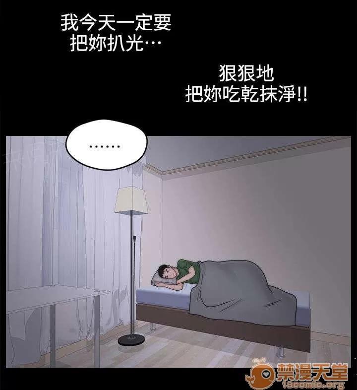 1702 撞見 第6页