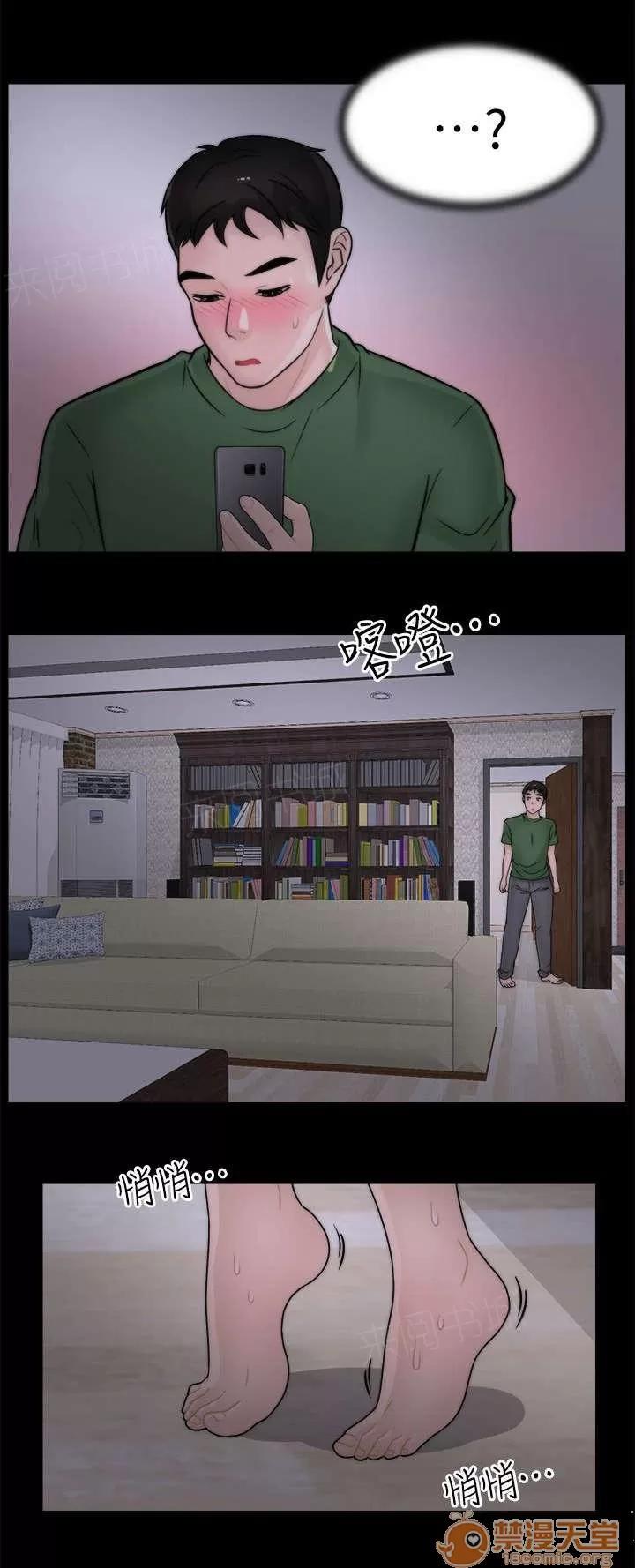 1702 撞見 第8页
