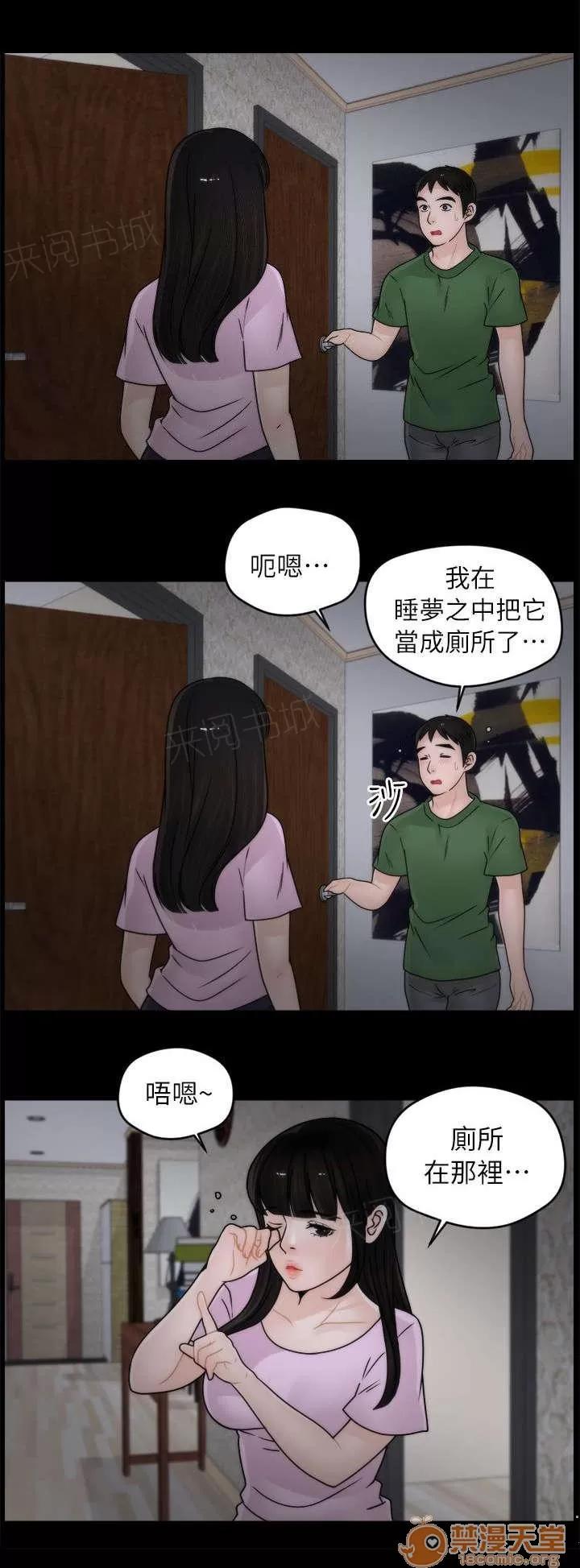 1702 潛入 第1页