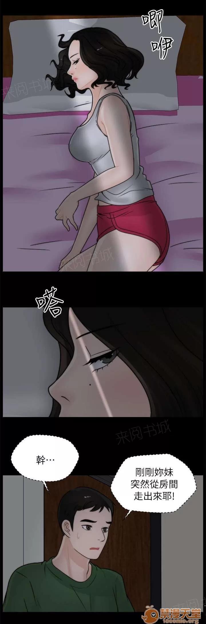 1702 潛入 第7页