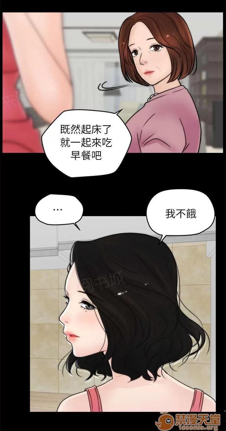 1702 得償所願 第13页