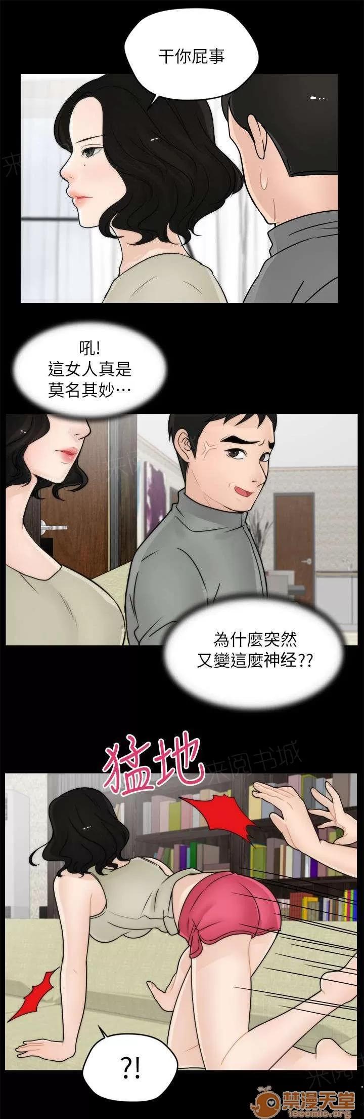 1702 翻身農奴把歌唱 第4页