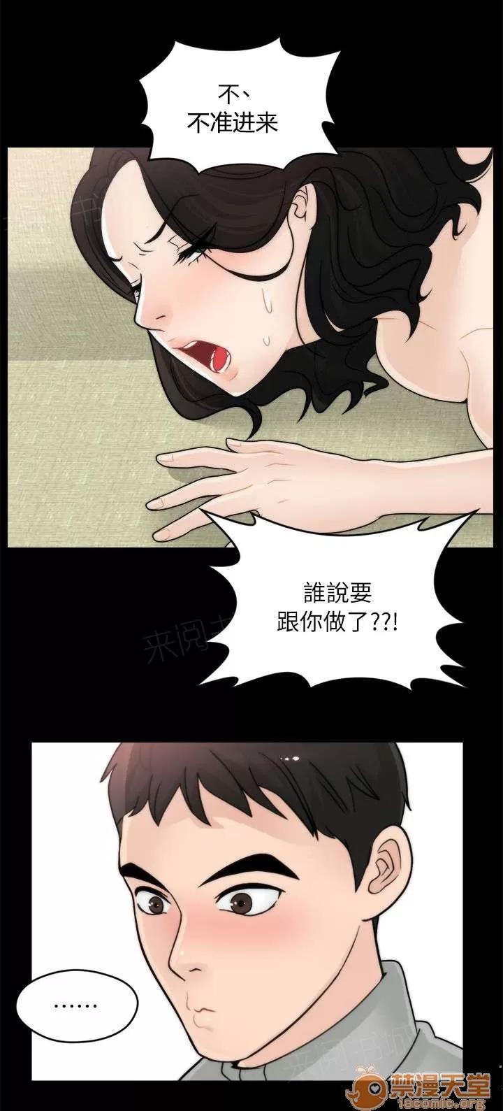 1702 翻身農奴把歌唱 第10页