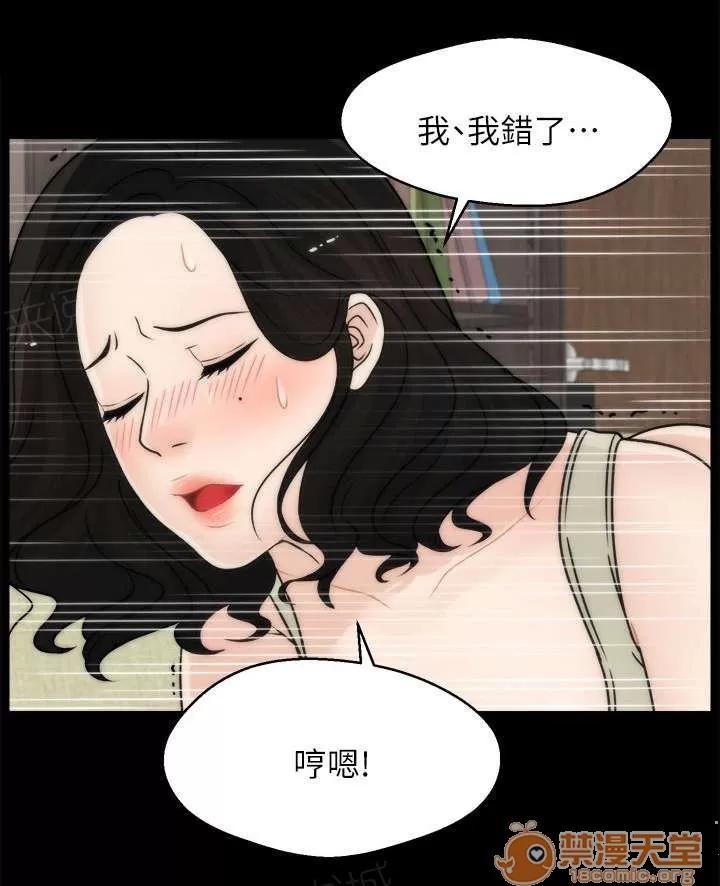 1702 偷偷摸摸 第1页