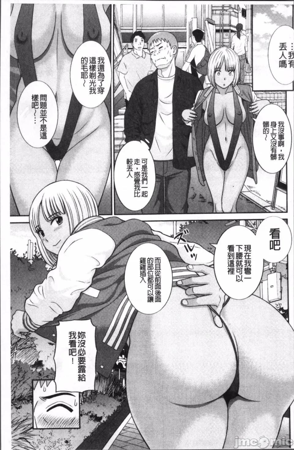 1~2 [4K扫图组、禁漫汉化组] [かわもりみさき]めぐみさんは息子の彼女 1~2(第01~20话END)[中国翻译][疏码] 第145页