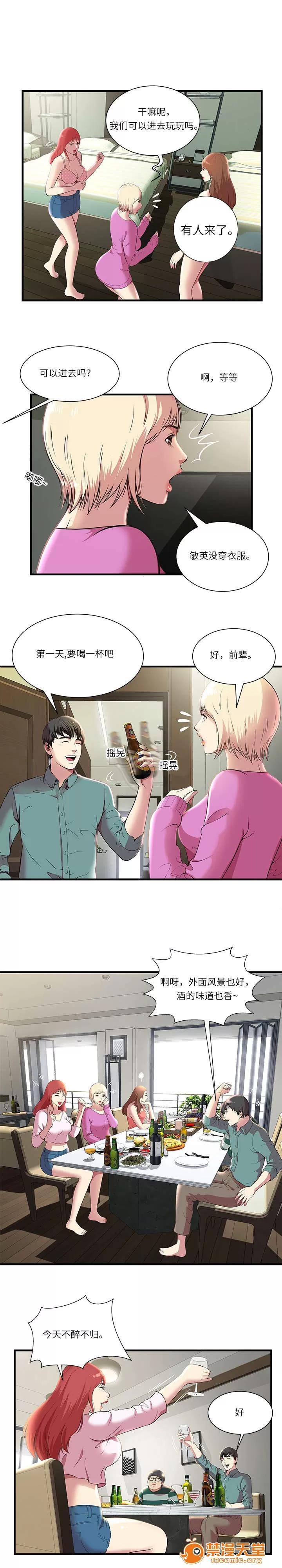 脫逃遊戲 2 第3页