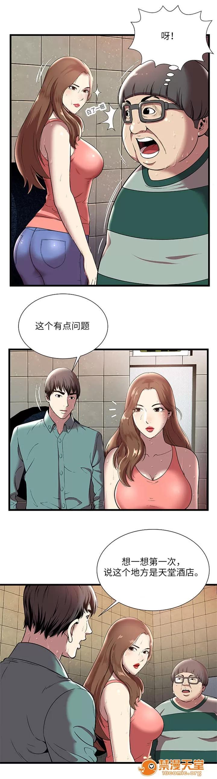 脫逃遊戲 6 第1页
