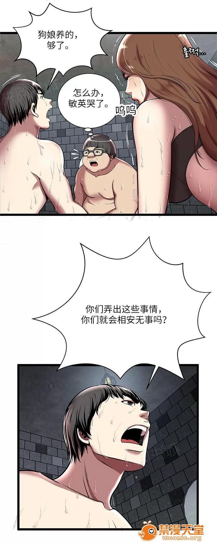 脫逃遊戲 8 第1页
