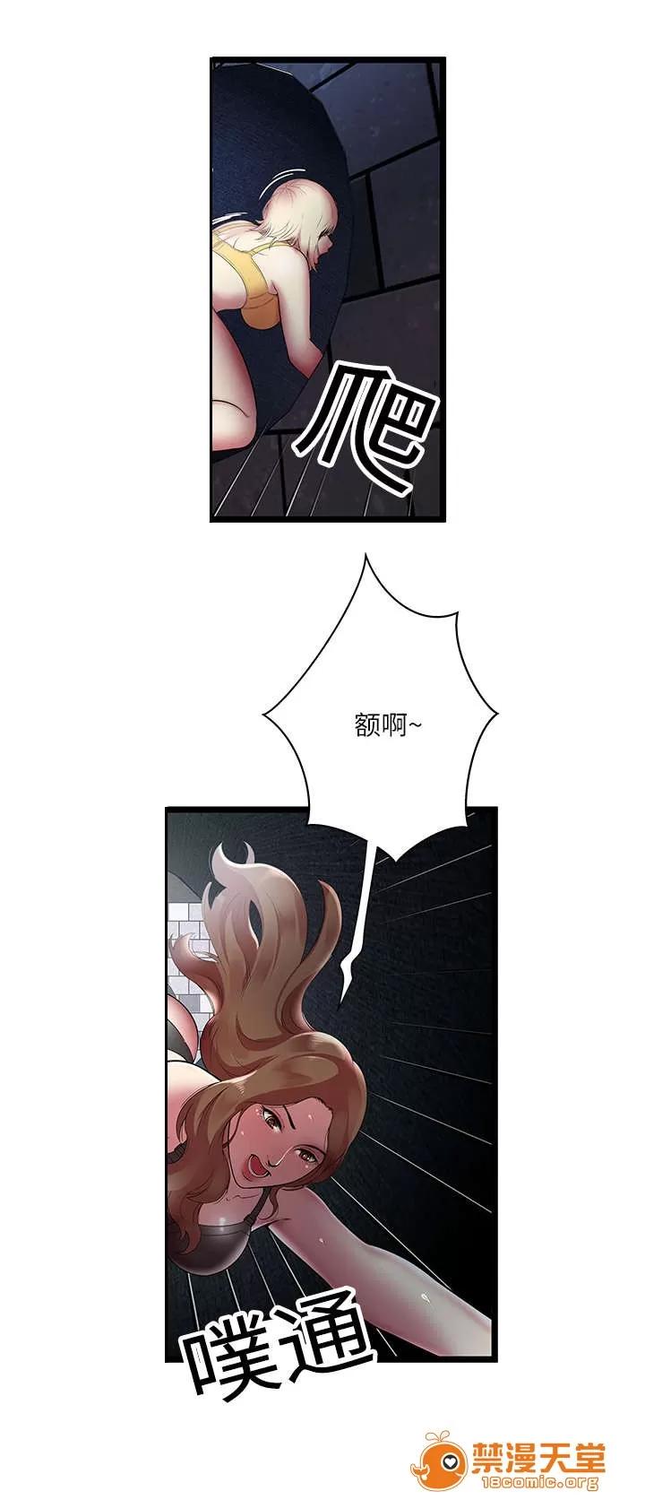 脫逃遊戲 10 第2页