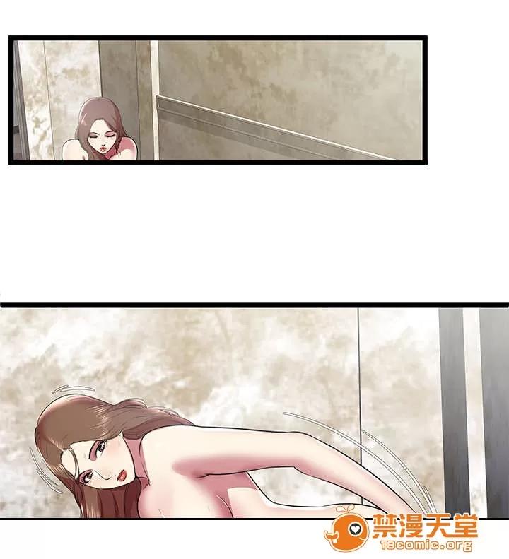 脫逃遊戲 12 第4页