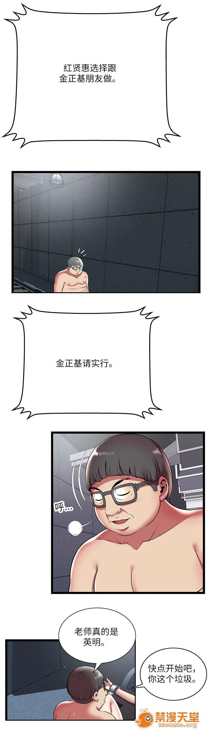 脫逃遊戲 15 第1页
