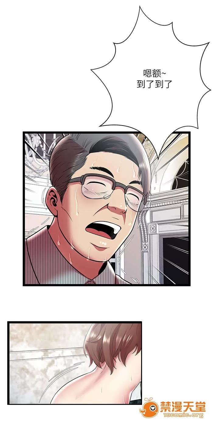 脫逃遊戲 15 第9页