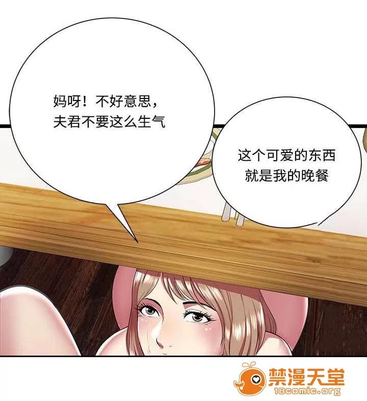 脫逃遊戲 17 第1页